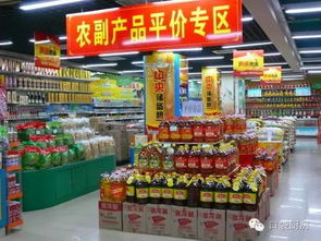 口袋廚房 優質農副產品掌上商城，共享創業新機遇